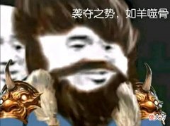 【游戏世界】三国杀:武将乱套、伤害爆炸的时代,靠概率的李傕还混得下去吗?