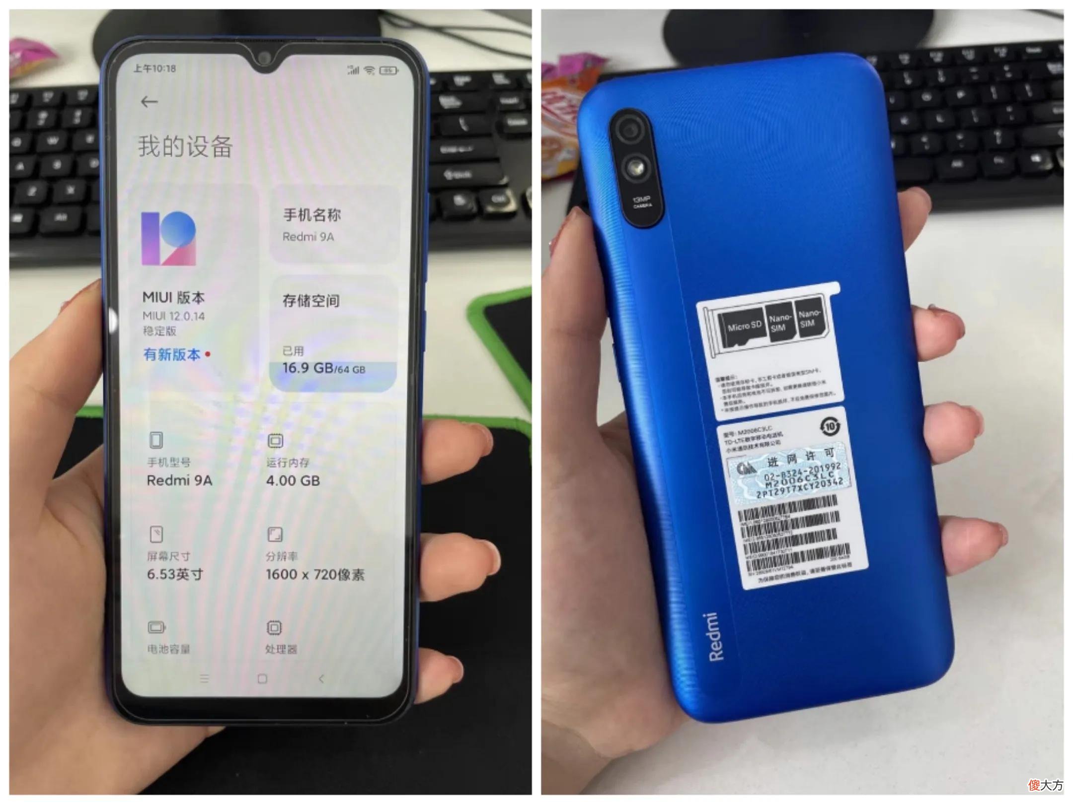 给爸妈买手机 给父母买个什么手机好
