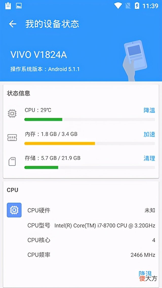 轻巧的安卓杀毒 安卓手机用什么杀毒软件好
