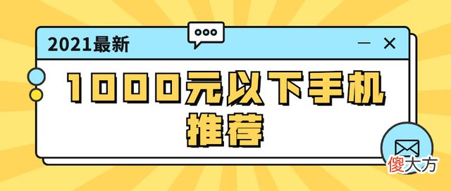 避坑/高质量/老年机/适合手机推荐 什么样老年手机好