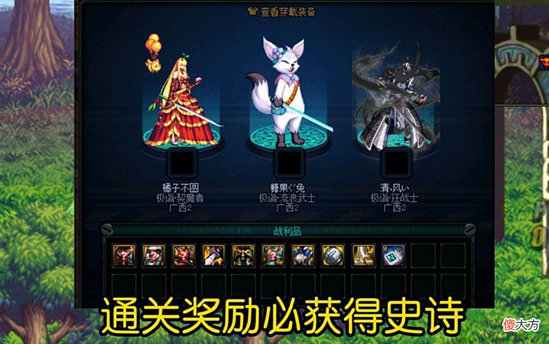 【游戏世界】DNF:贵族机要副本怎么打？一分钟教你快速通关，副本攻略全面上线