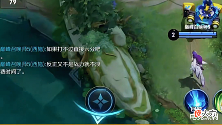 【游戏世界】寂然撞车狼队小胖,问小胖首发时间,一句搞心态吓得小胖不敢说话