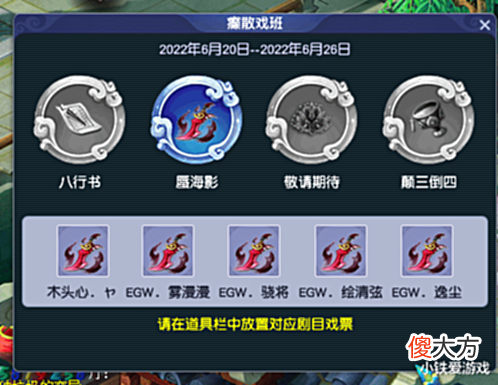 【游戏迷】梦幻西游:抓鬼才是最牛任务!玩家创下最高物品奖励纪录,求超越