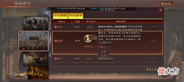 【游戏迷】三战新剧本“英雄集结”抢先看(橙色个人指令)