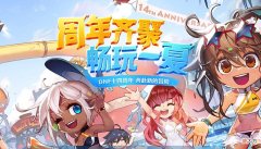 【游戏迷】地下城与勇士：105装备不会玩的必看，流派科普之MP过载流！