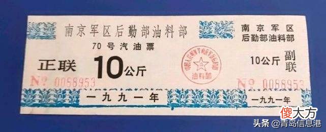 1升汽油是多少公斤 一升汽油是多少公斤?