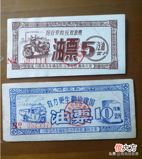 1升汽油是多少公斤 一升汽油是多少公斤?