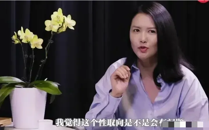 主持人你和老公交往前，最担心什么？