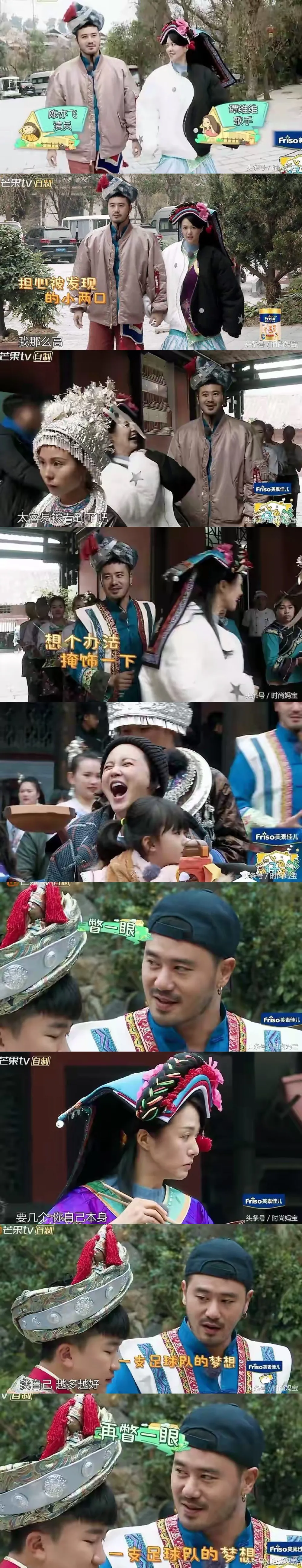 主持人你和老公交往前，最担心什么？