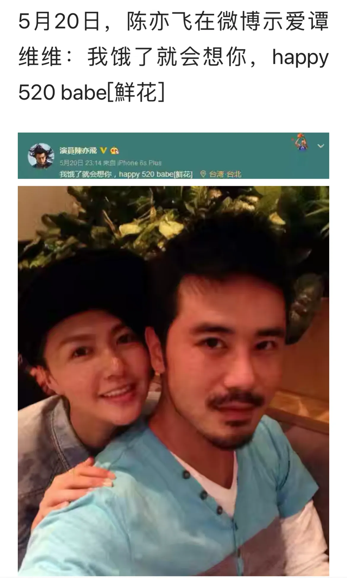 主持人你和老公交往前，最担心什么？