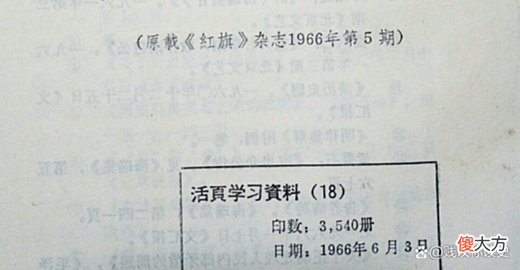 【历史故事】关锋之女关成华访谈林杰：为何宁愿同关锋十年不往来，也不认错