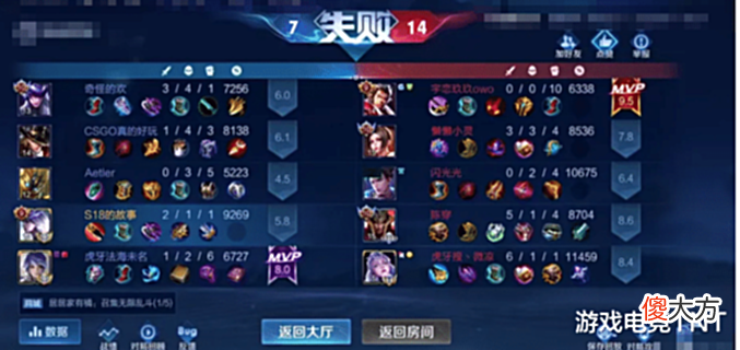 【游戏世界】韩涵连败两场,终于在寂然这里找回主场,水友:你咋赢的?