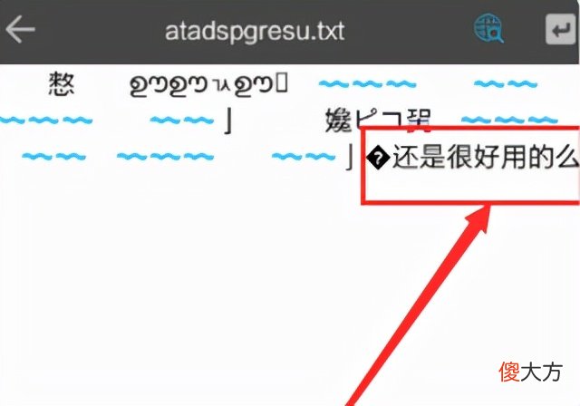 一款好用的文件管理器 苹果手机用什么文件管理器好