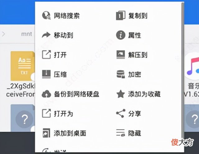一款好用的文件管理器 苹果手机用什么文件管理器好