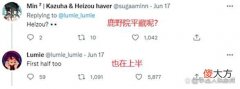 【游戏迷】原神：2.8万叶可莉复刻，在这之前还可以获得多少原石？