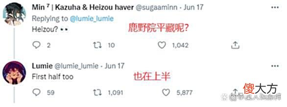 【游戏迷】原神：2.8万叶可莉复刻，在这之前还可以获得多少原石？