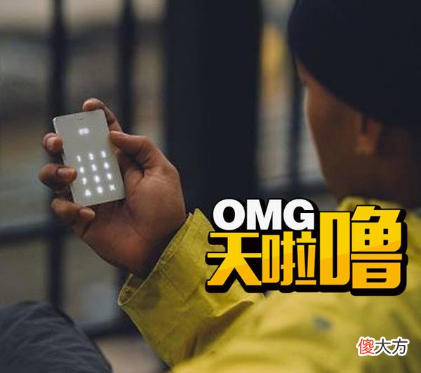 反智能手机又来了 反智能手机什么牌子好