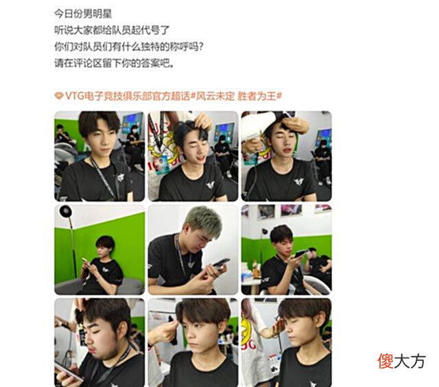 【游戏世界】KGL夏季赛:VTG德服首次替补,前WE选手一洋上场两连MVP带飞全场