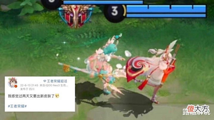 【游戏迷】公孙离觅星灵兔星元首爆,多海报内测,马可新传说预热,特效帅哭