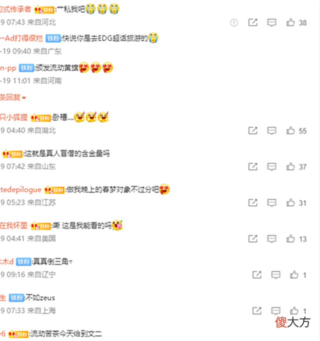 【游戏迷】showmaker格局的神,祝LPL小许秀出成绩,T1选手:想成为后背的神