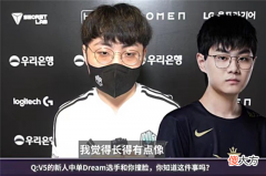 【游戏迷】showmaker格局的神,祝LPL小许秀出成绩,T1选手:想成为后背的神