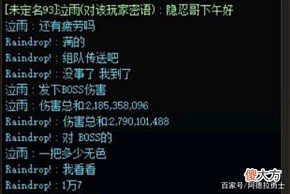 【游戏迷】DNF：最强史诗套出现，但却没有剑魂玩家敢穿，平砍都要32个无色