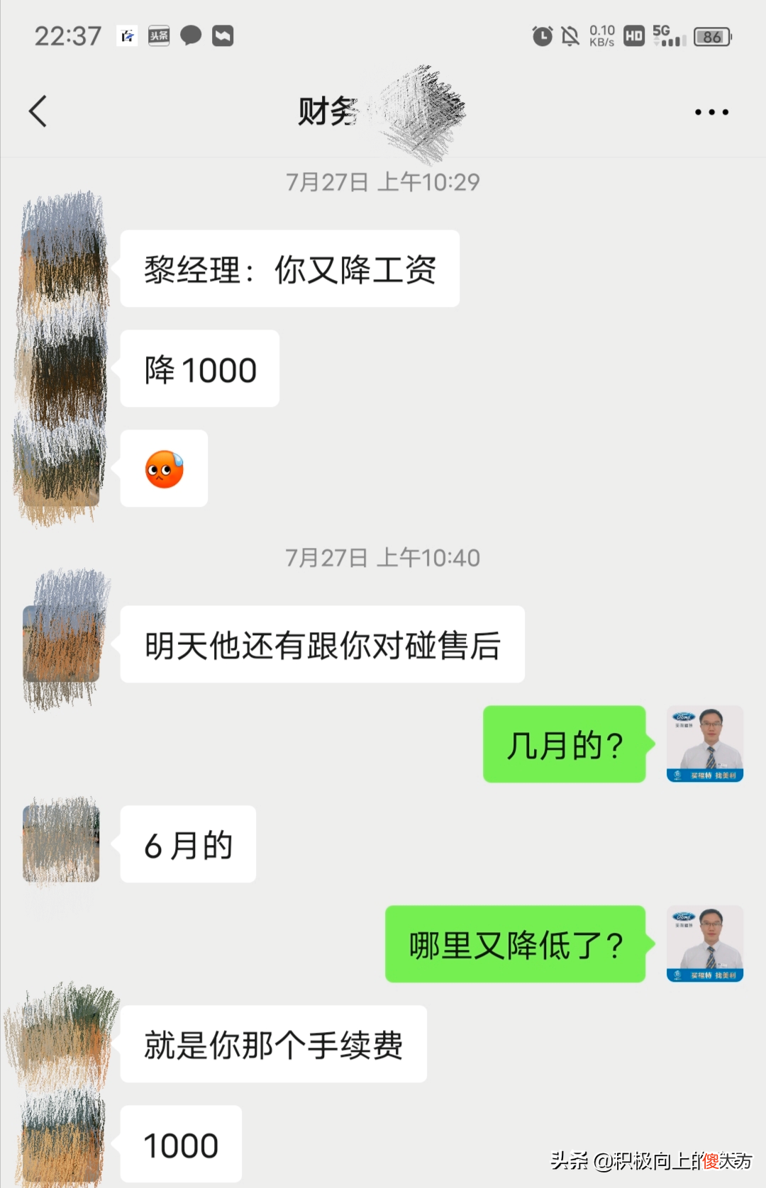 手机操作的兼职 在手机上做什么兼职好
