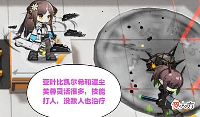【游戏世界】抽到濯尘芙蓉的玩家可以暂时精二,异格奖励需要拿,专精不用着急