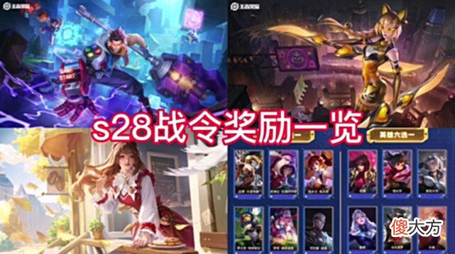 【游戏迷】王者23号商城巨变，48碎片准备好，艾琳暗精灵公主美哭了