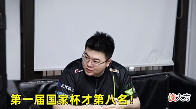 【游戏迷】PNC落幕,英国赛区夺冠,PCL赛区有所“进步”,第六名差强人意