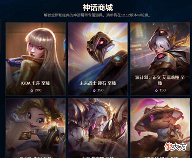 【游戏迷】「LPL夏季赛」LPL纪念图标免费领取,星守卡莎与阿卡丽模型曝光