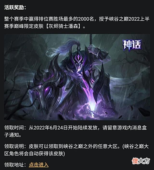 【游戏迷】「LPL夏季赛」LPL纪念图标免费领取,星守卡莎与阿卡丽模型曝光