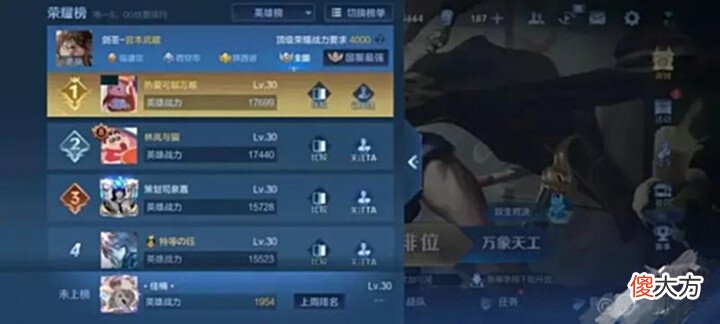 【游戏迷】狼队S组再遇败绩,今屿有些慌了,小胖光用一个英雄能巅峰前五