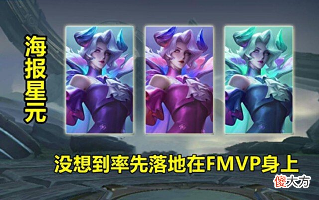 【游戏世界】S28新英雄官宣，安戈正式来袭，FMVP皮肤改版，元歌票选结束