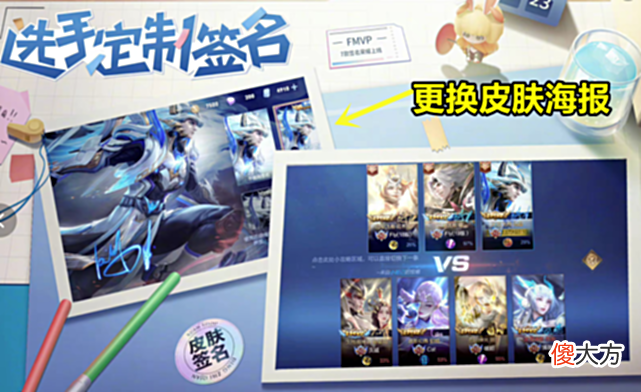 【游戏世界】S28新英雄官宣，安戈正式来袭，FMVP皮肤改版，元歌票选结束