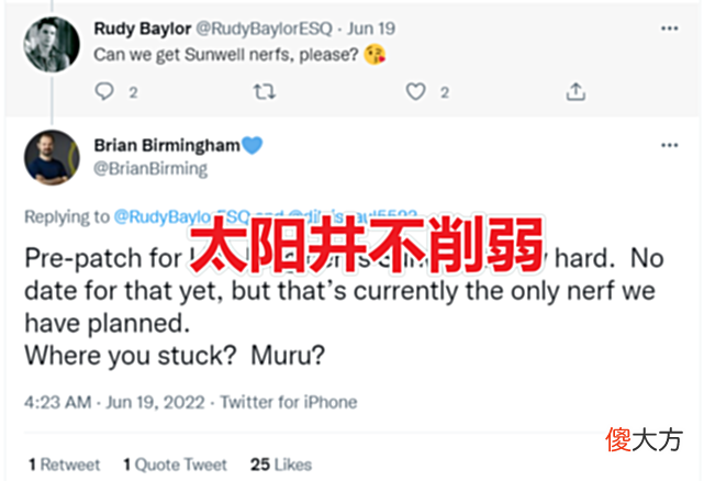 【游戏迷】魔兽世界TBC：玩家要求取消G团，设计师直言不可能！SW削弱无望
