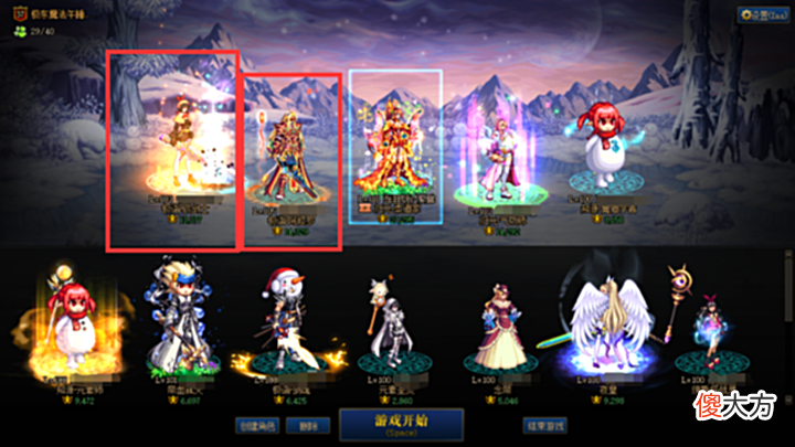 【游戏世界】DNF:110级版本你满级了吗?升级方法要从这些细节入手!