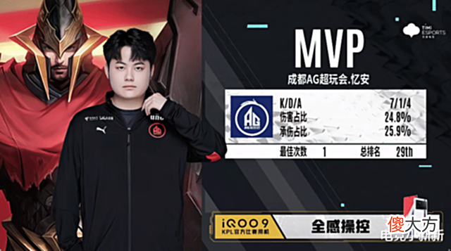 【游戏迷】失传已久的一诺“献祭大法”来了!AG轻取RW,爱思比忆安更配MVP