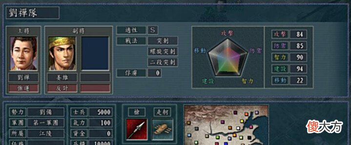 【游戏世界】三国志11:为啥不可小觑刘禅?特技太厉害,无形削弱众多名将