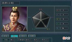 【游戏世界】三国志11:为啥不可小觑刘禅?特技太厉害,无形削弱众多名将