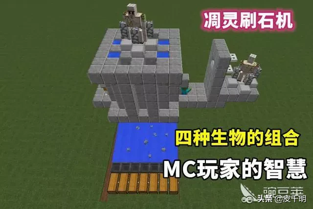 我的世界，冷知识 我的世界雪傀儡有什么用