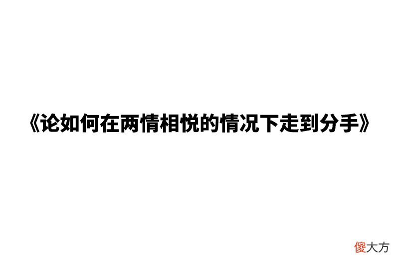 男人也会来大姨夫吗 男生也会来大姨夫吗?