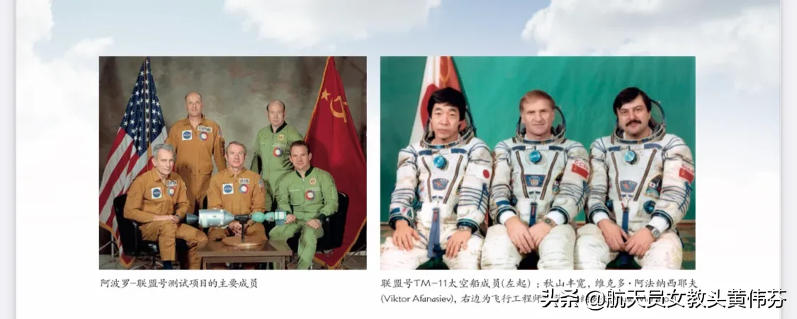 历史上第一次商业航天飞行徽章,可以拍卖吗?