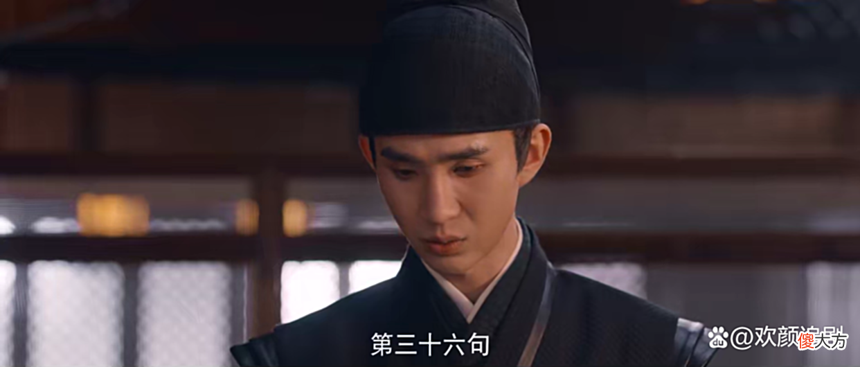 【爱历史】《梦华录》顾千帆看清齐牧真面目，舍命救萧钦言，为母请封诰命