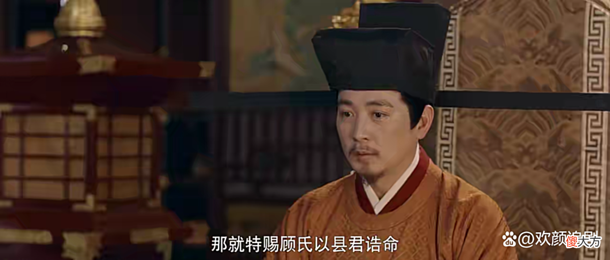 【爱历史】《梦华录》顾千帆看清齐牧真面目，舍命救萧钦言，为母请封诰命