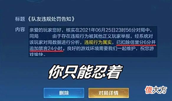 【游戏迷】王者荣耀：其实不止匹配机制有问题，还有另外一个问题更加严重