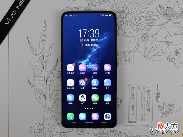 你觉得最好用的手机是哪款 2018买什么手机好