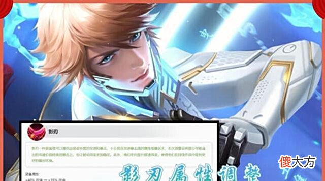【游戏迷】S28赛季23号更新,刺客打野或被全线削弱,这几点记住可以免踩坑