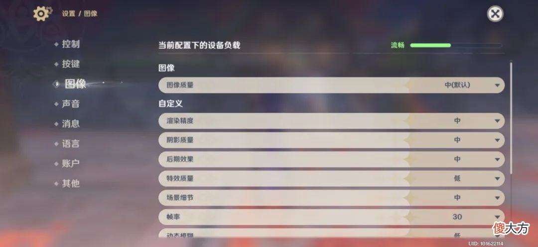 推荐几款性能强还不烫的手机 什么手机好又不发热