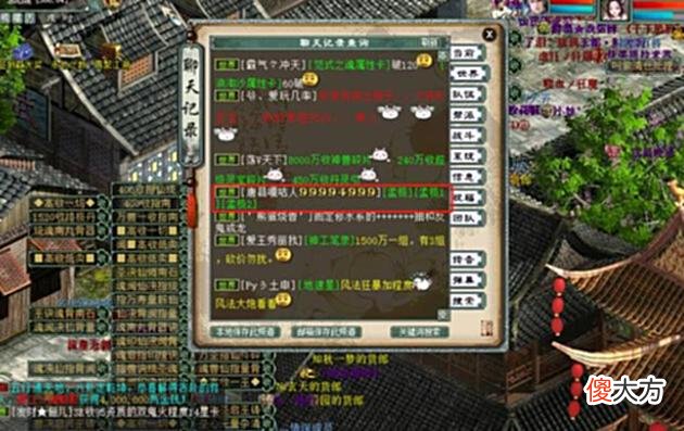 【游戏迷】大话西游2：土豪低调晒出3只孟极，每只能卖20万？